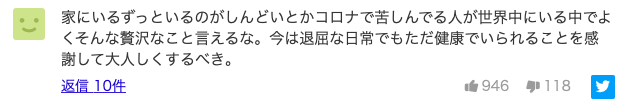 “点名批评”反而引人蜂拥而至，日本这回又...