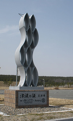 富士苹果的发源地-青森县