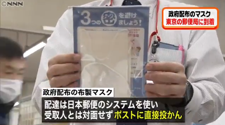 紧急事态宣言之后,保育园是不是要关?