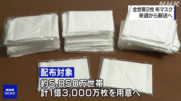 东京感染者超2400人单日死亡人数的最多记录！