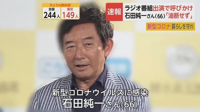 日本又要发钱了?一个人十万日元!