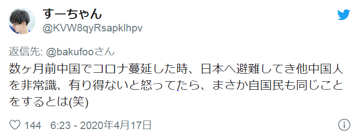 日本又要发钱了?一个人十万日元!