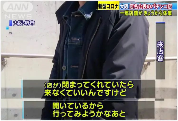 “点名批评”反而引人蜂拥而至，日本这回又...