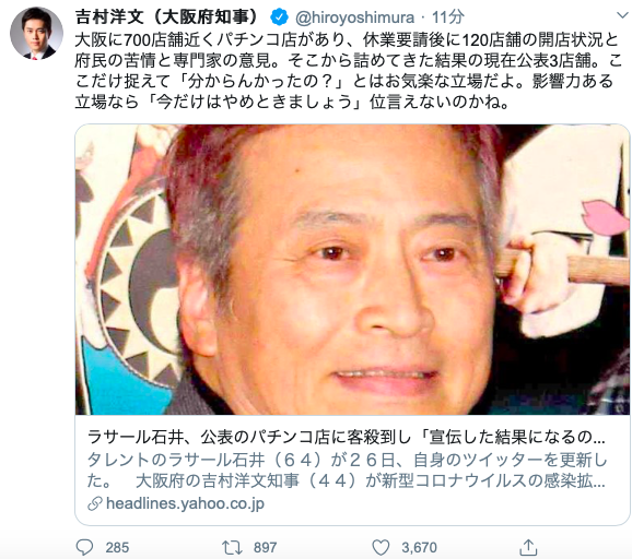 “点名批评”反而引人蜂拥而至，日本这回又...
