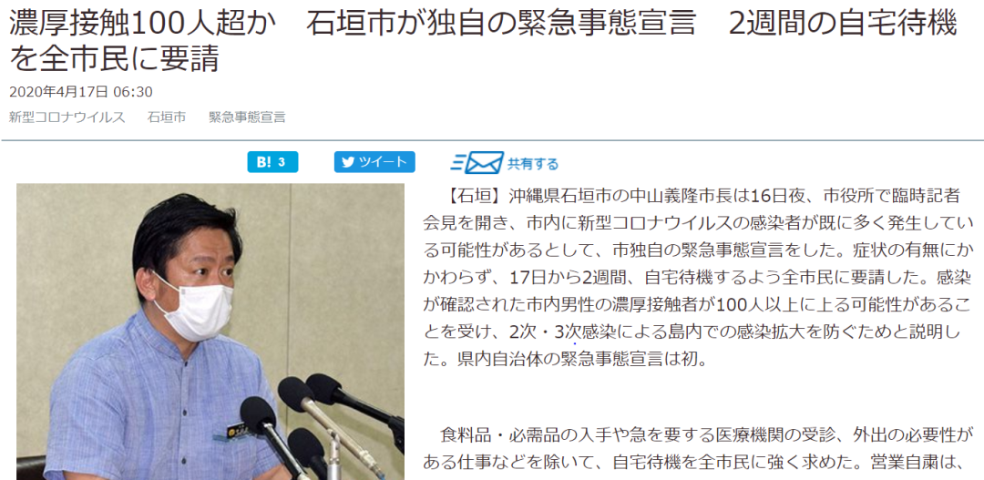 日本又要发钱了？一个人十万日元！