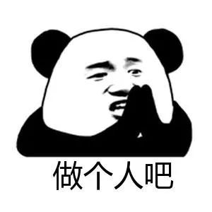 日本又要发钱了?一个人十万日元!