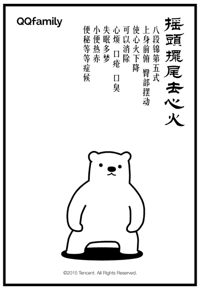 提高免疫力“千年养生操”八段锦：小功法，大作用！