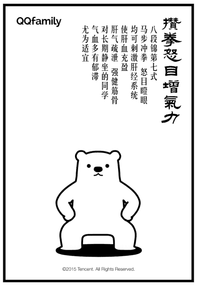 提高免疫力“千年养生操”八段锦：小功法，大作用！