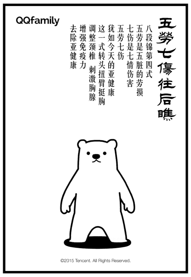 提高免疫力“千年养生操”八段锦：小功法，大作用！