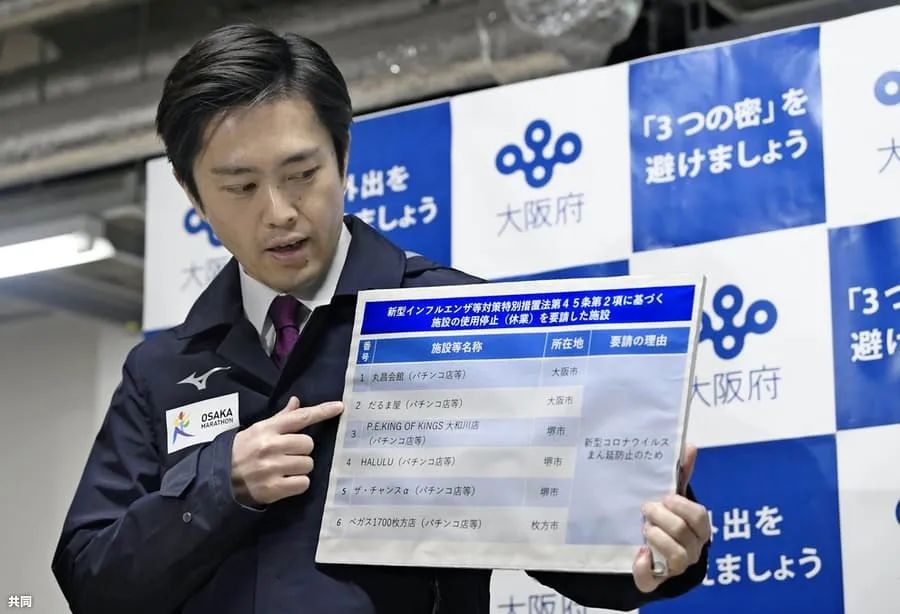 “点名批评”反而引人蜂拥而至，日本这回又...