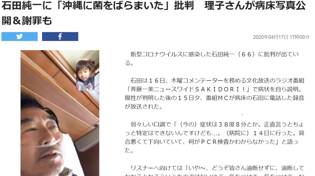 日本又要发钱了?一个人十万日元!