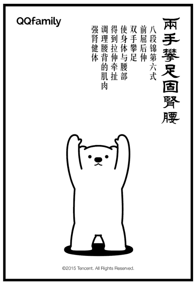 提高免疫力“千年养生操”八段锦：小功法，大作用！