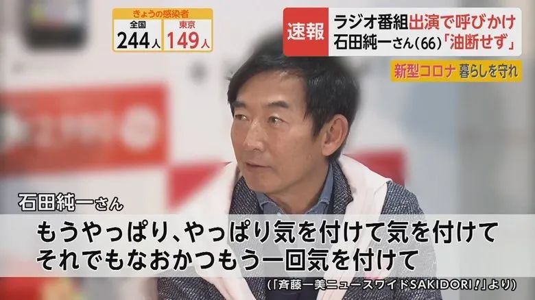 日本又要发钱了？一个人十万日元！