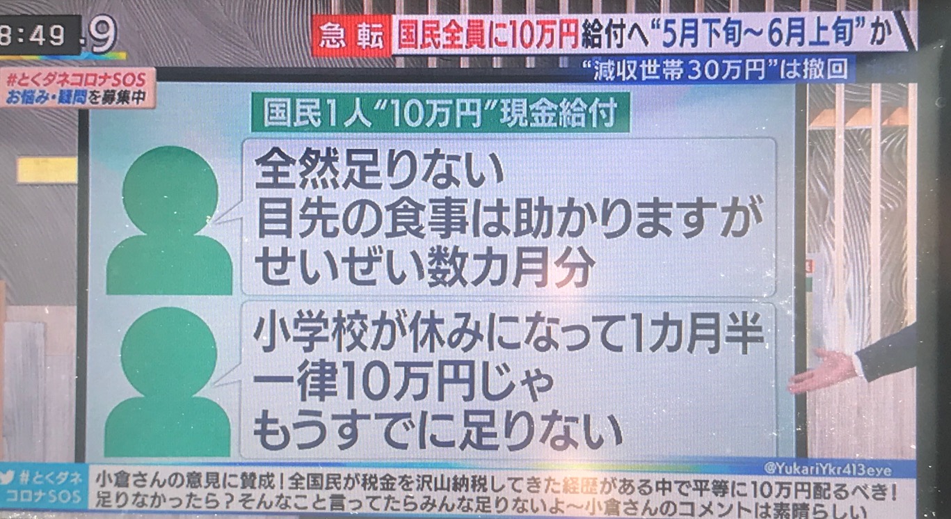 早上看到电视上说这个话题～