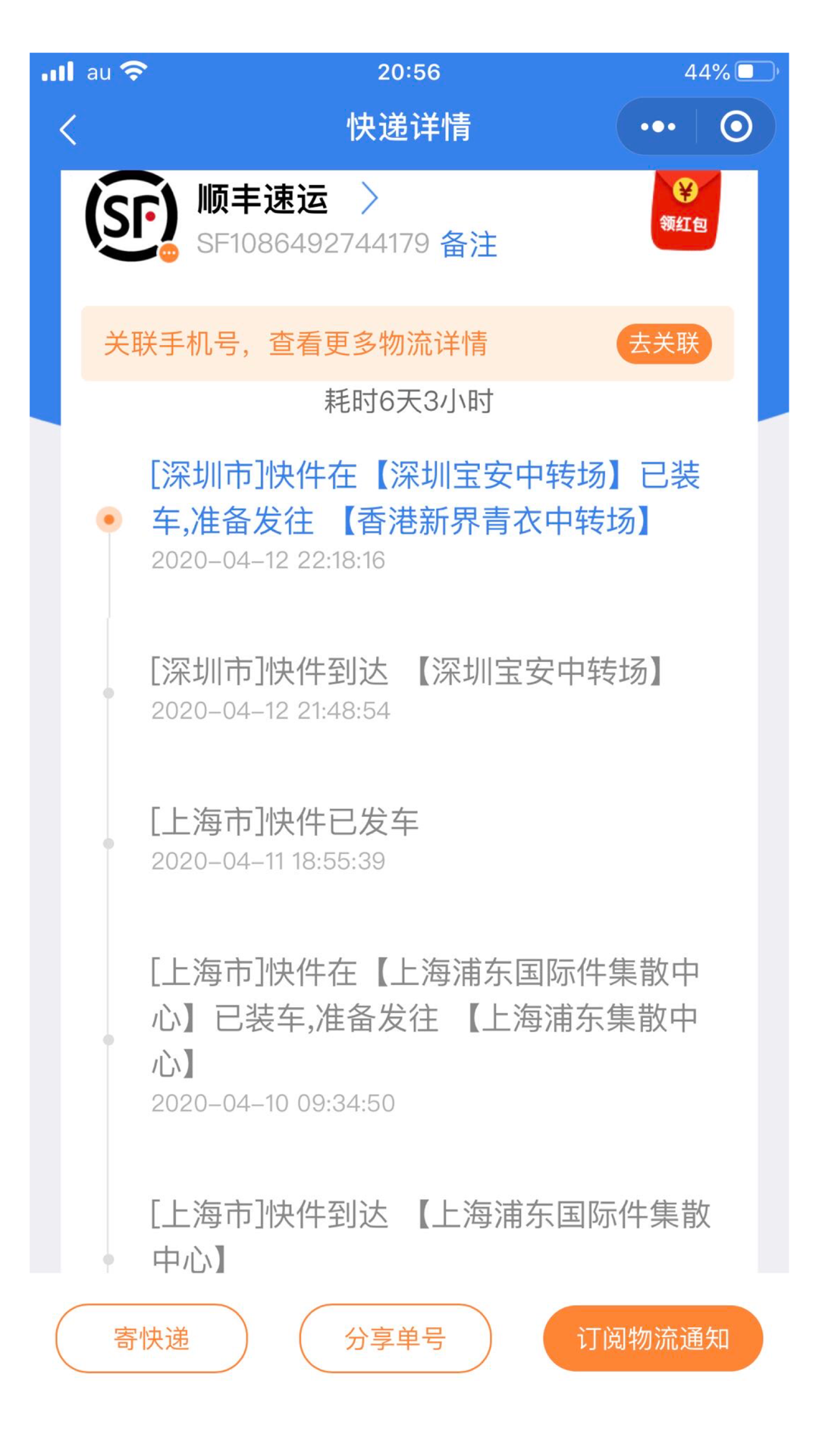 “令和小信”2020-04-15的日签