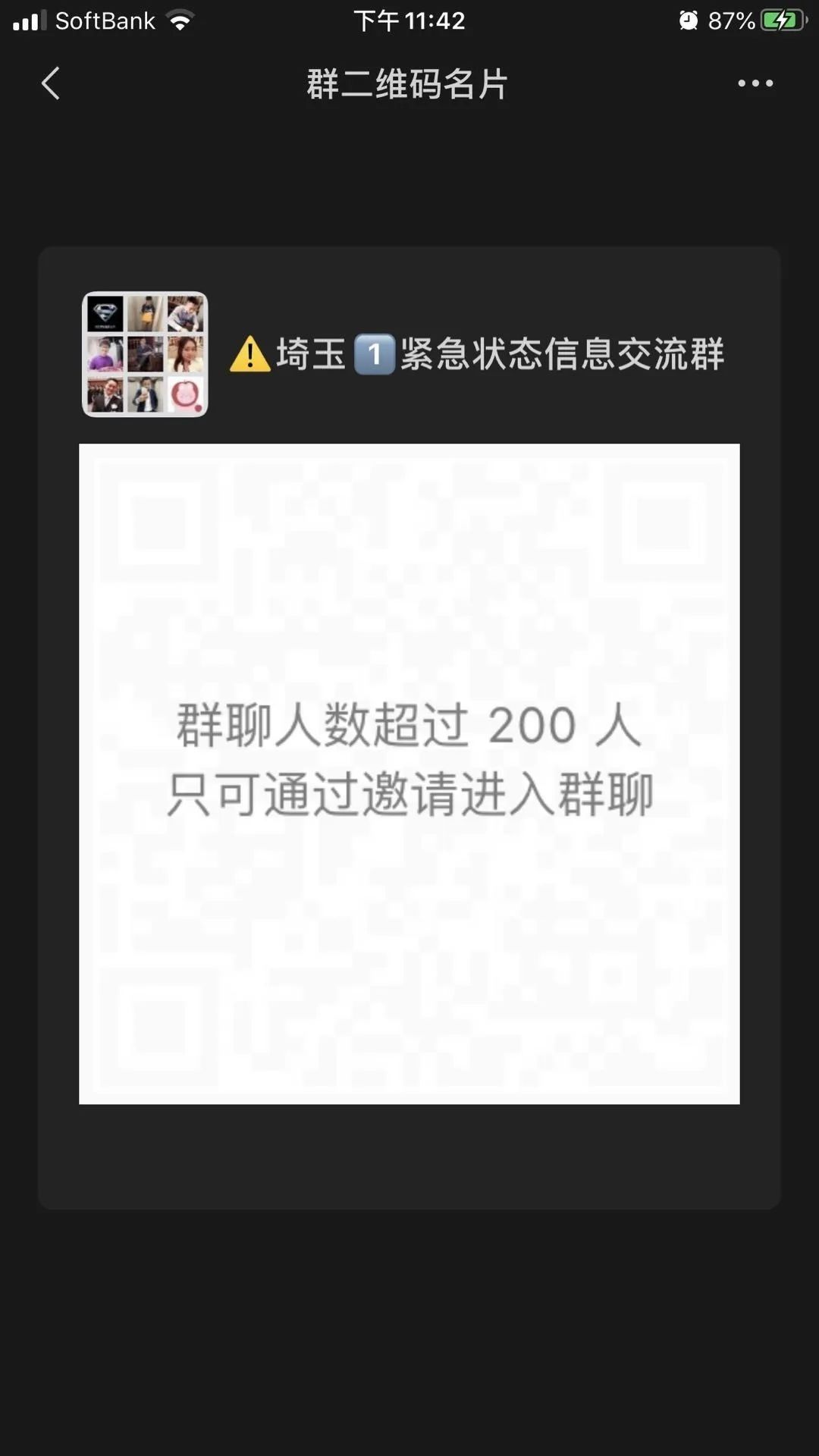 日本再公布33万补助金!符合这些标准就可...