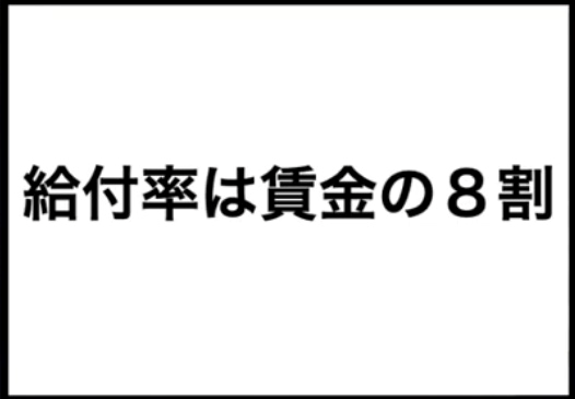 日本再公布33万补助金!符合这些标准就可...