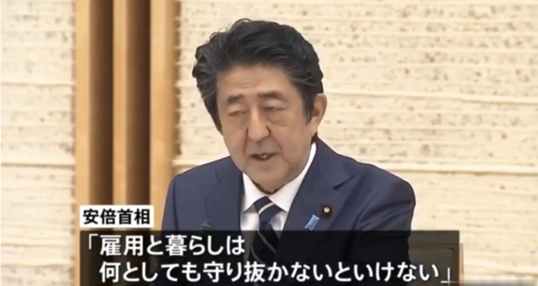 日本再公布33万补助金!符合这些标准就可...