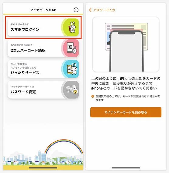 教你5分钟就搞定10万的补助金申请。
