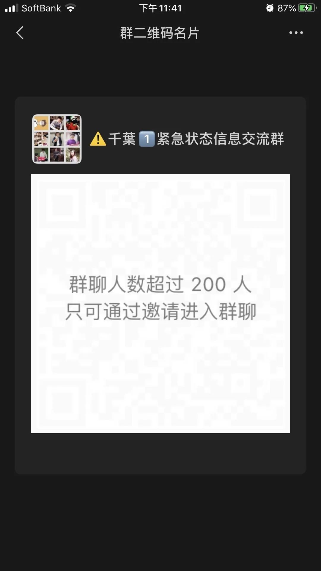 日本再公布33万补助金!符合这些标准就可...