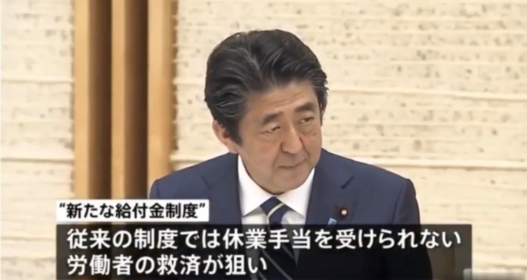 日本再公布33万补助金!符合这些标准就可...
