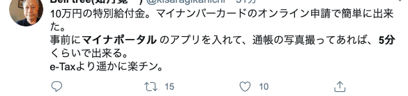 教你5分钟就搞定10万的补助金申请。