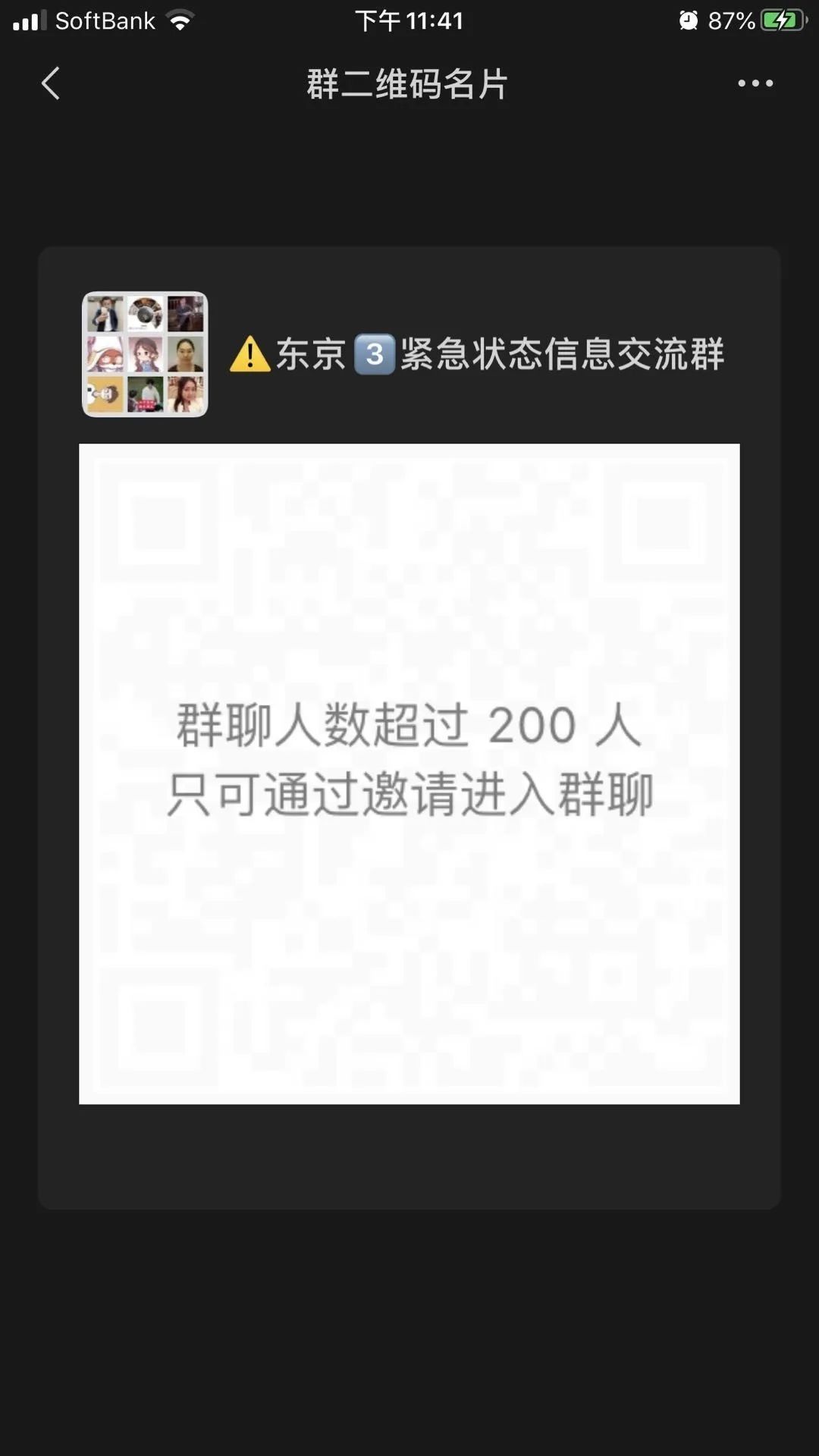 日本再公布33万补助金!符合这些标准就可...
