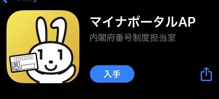 教你5分钟就搞定10万的补助金申请。