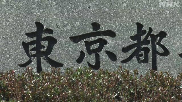 5月11東京新增加22人是个错误。