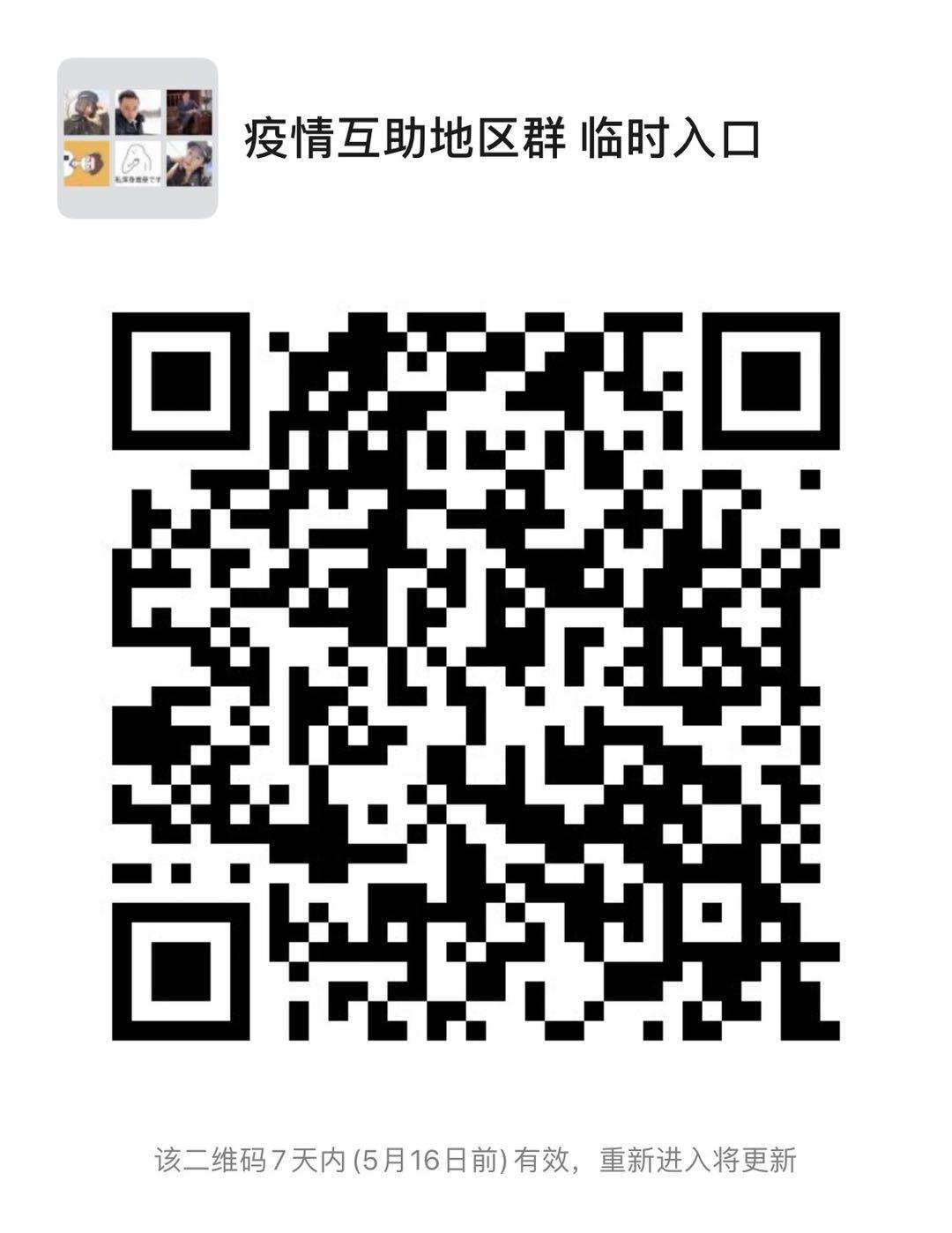 日本再公布33万补助金!符合这些标准就可...