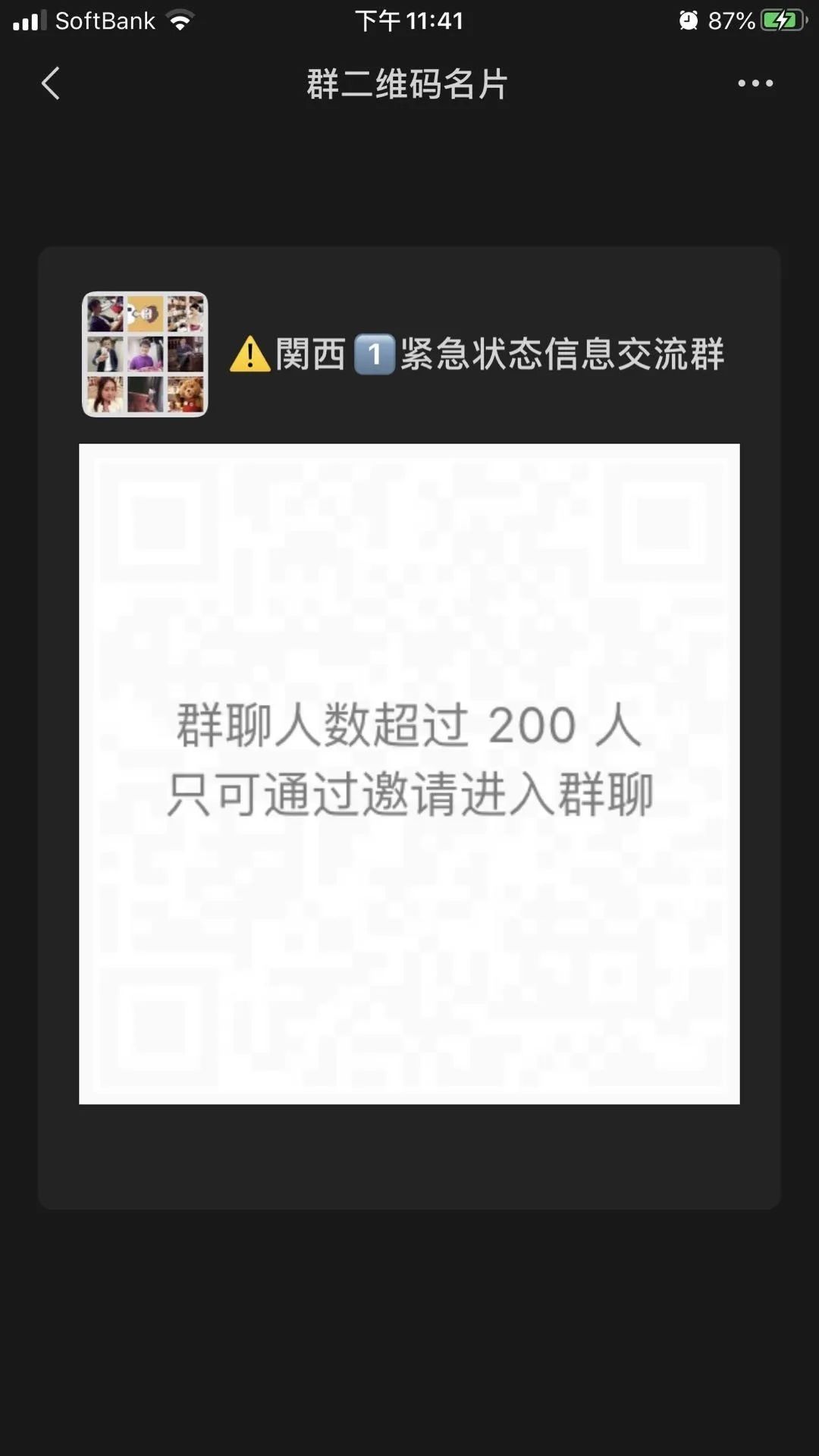 日本再公布33万补助金!符合这些标准就可...