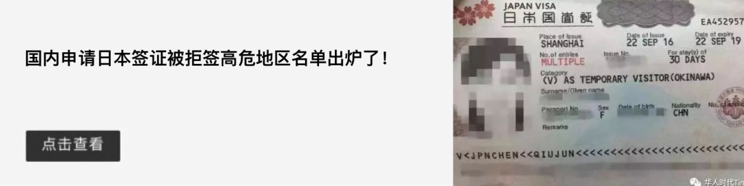 日本再公布33万补助金!符合这些标准就可...