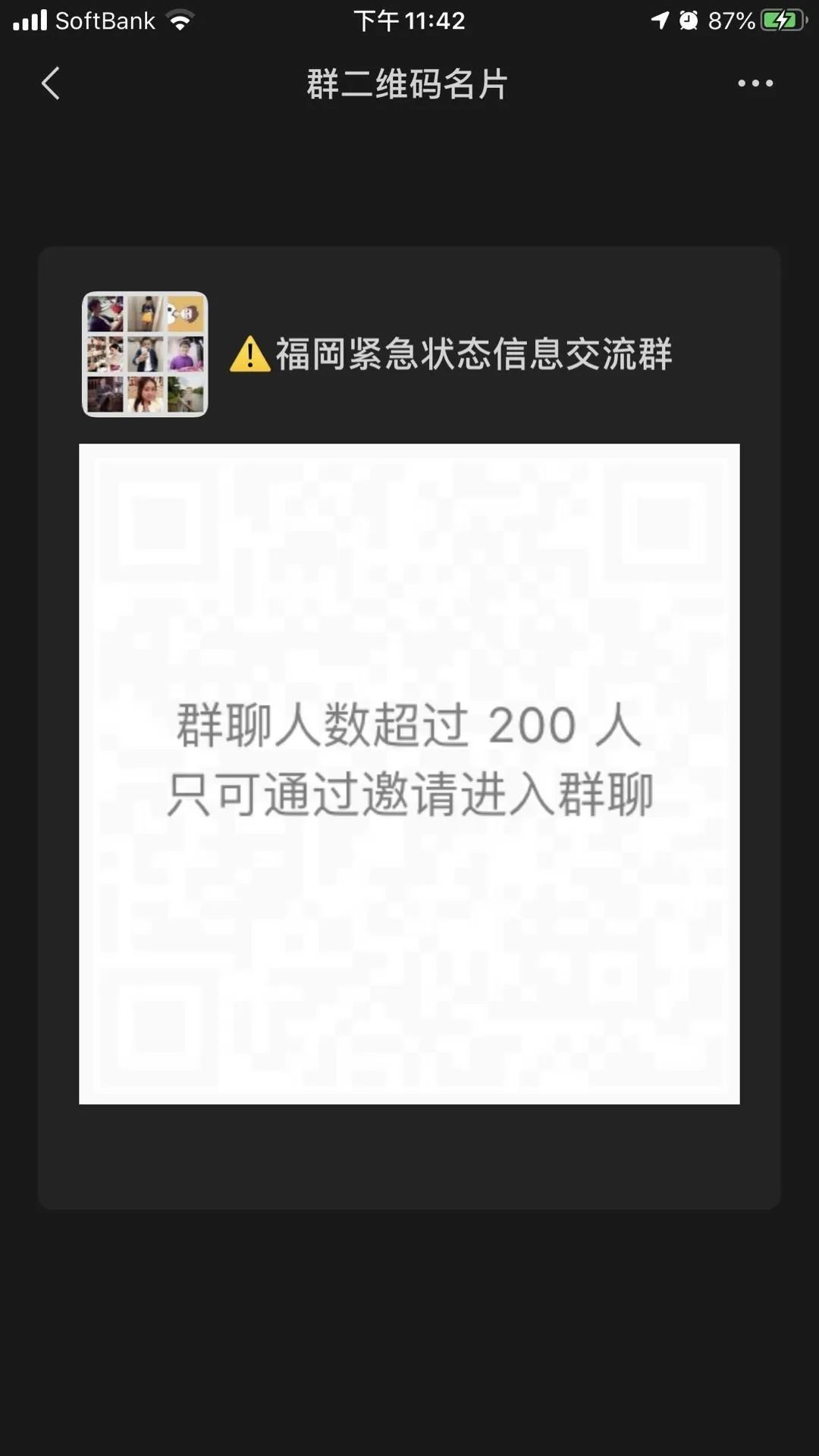 日本再公布33万补助金!符合这些标准就可...
