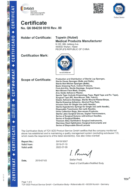 三种口罩不要买