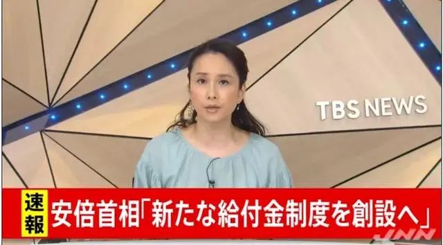 日本再公布33万补助金!符合这些标准就可...