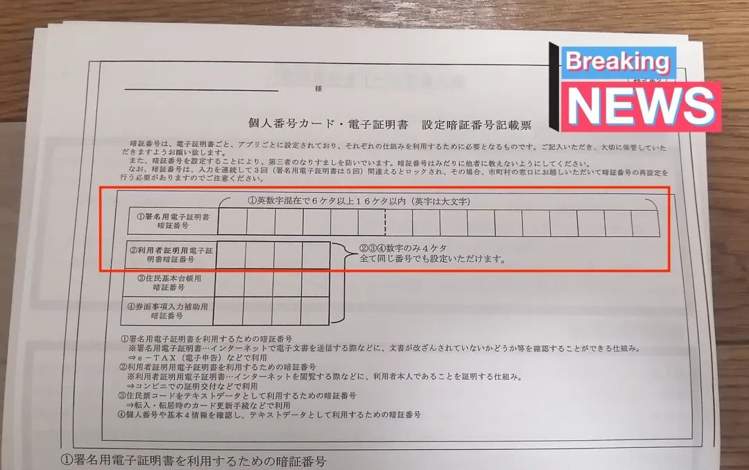 教你5分钟就搞定10万的补助金申请。