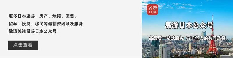 日本再公布33万补助金!符合这些标准就可...