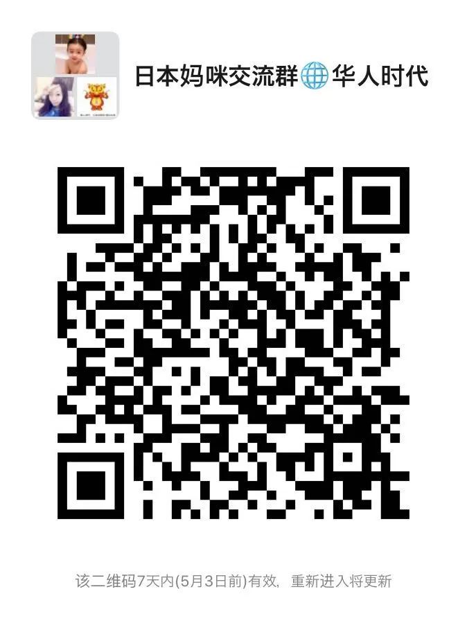 日本再公布33万补助金!符合这些标准就可...