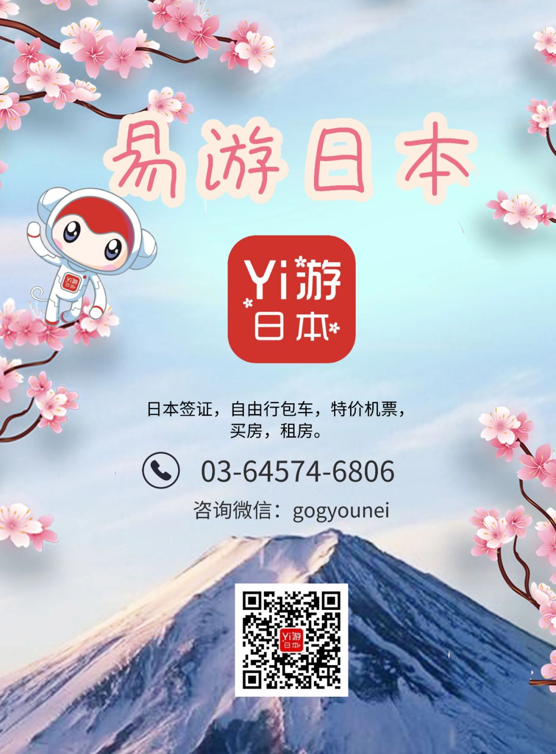 日本再公布33万补助金!符合这些标准就可...