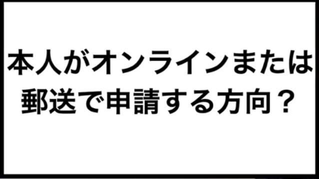 日本再公布33万补助金!符合这些标准就可...