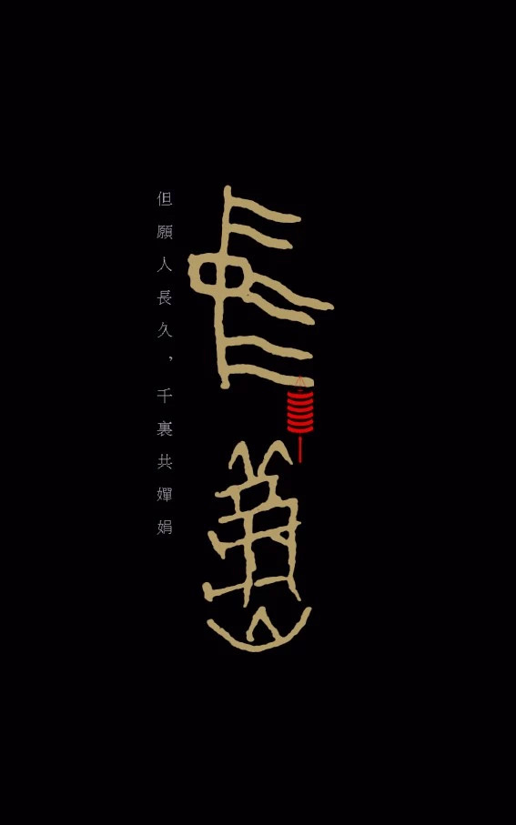 祝大家中秋国庆双节快乐！