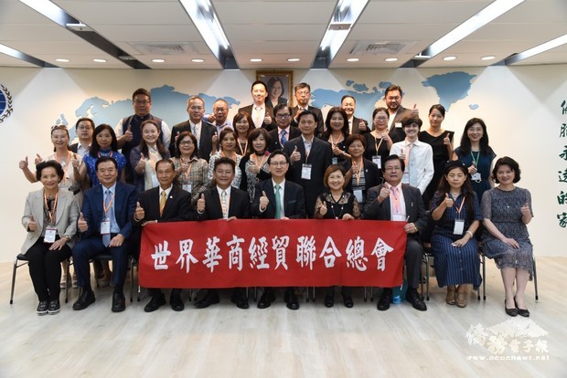 日本華商經貿聯合會