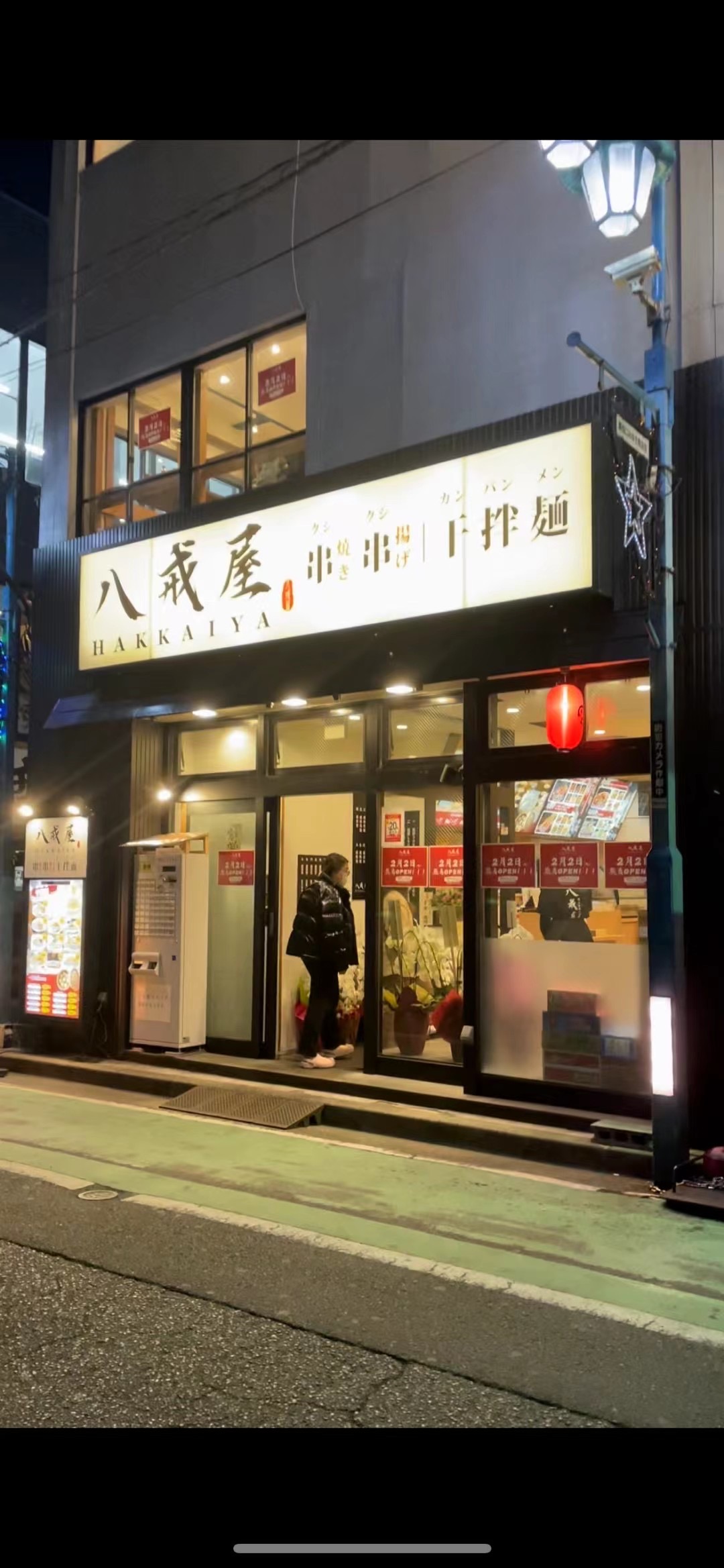 朋友圈小抄看到这个标语，决定来尝尝，味道不错